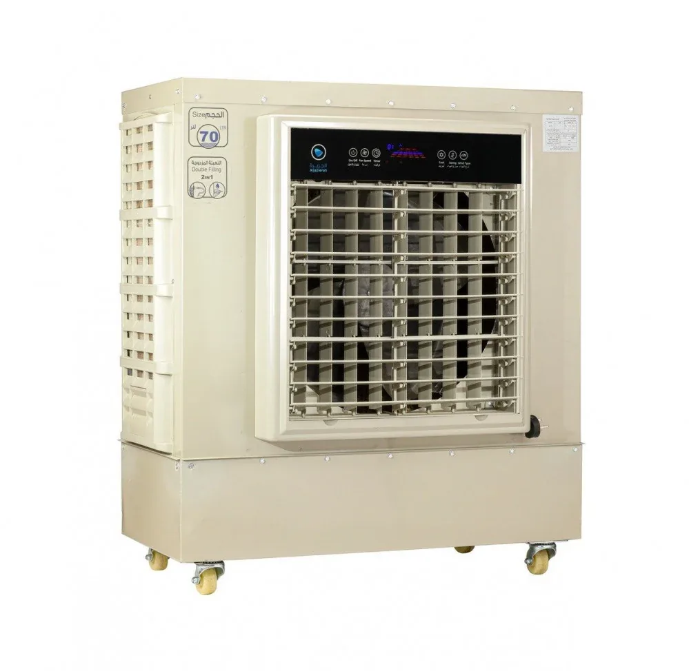 ALJAZIERAH EVAPORATIVE DESERT COOLER 70 LTR 4 SPEED REMOTE LED DISPLAY
