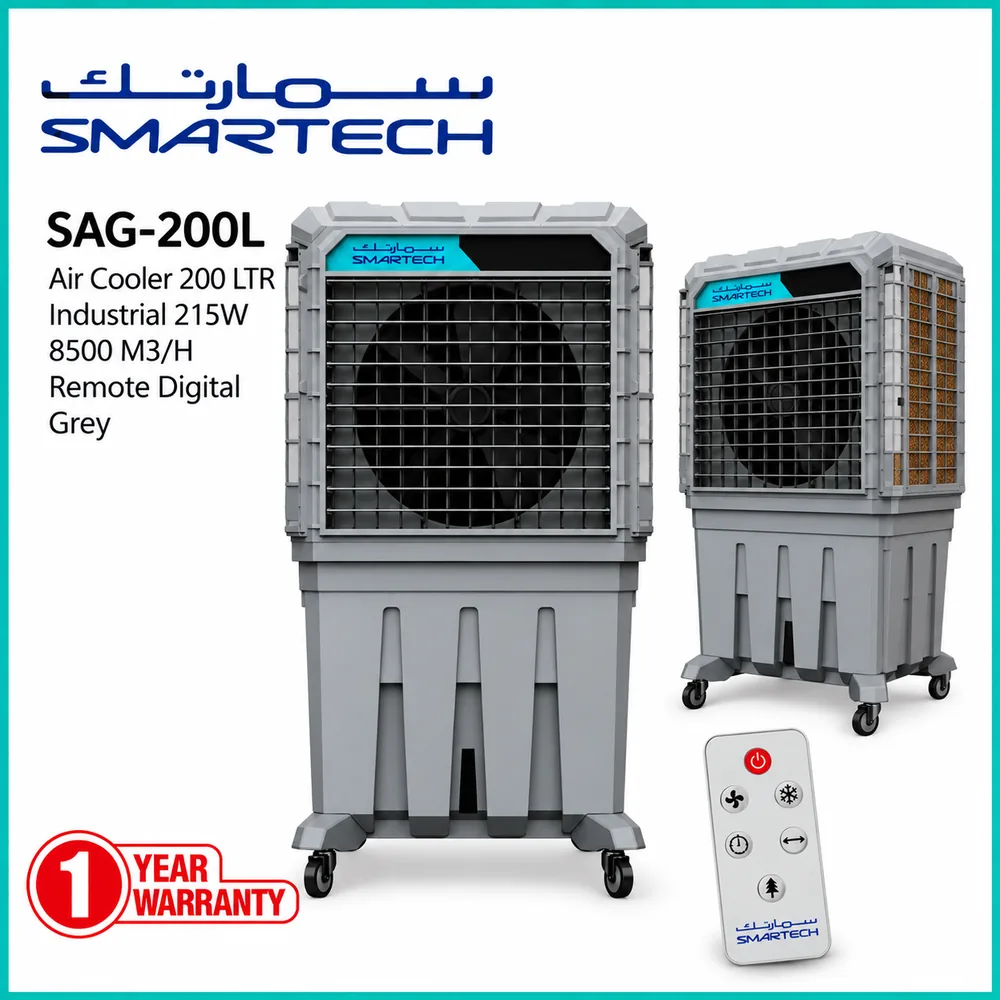 SMARTECH AIR COOLER 200 LTR INDUSTRIAL 215W 8500 M3/H REMOTE DIGITAL GREY